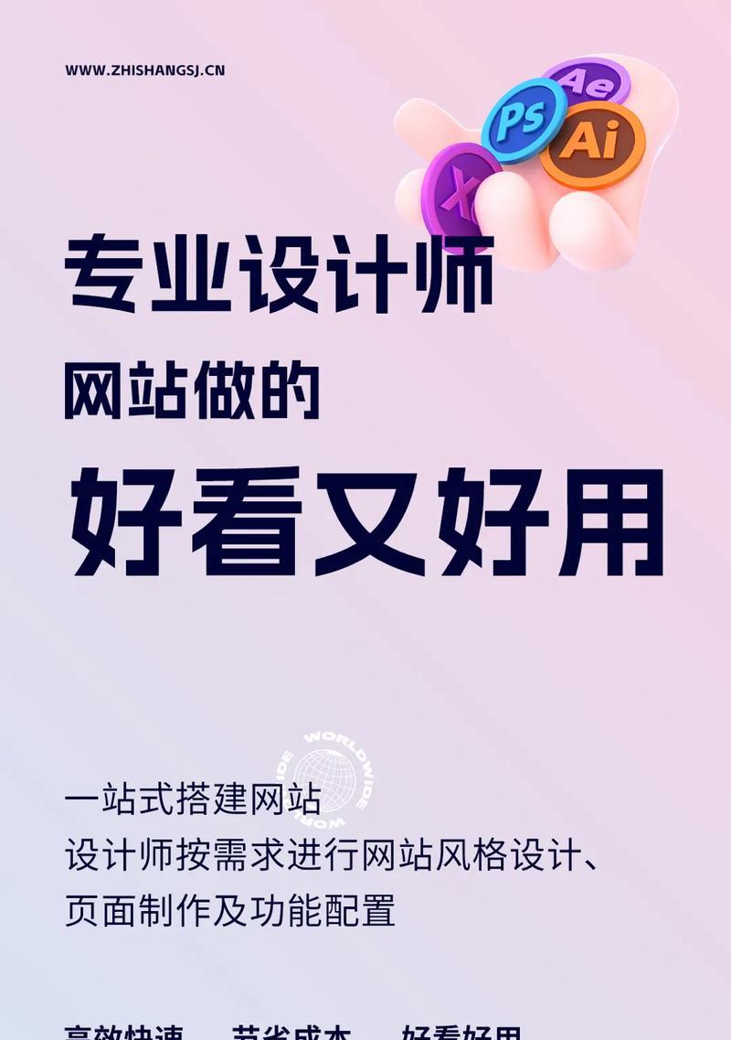 深圳手机网站建设的要点有哪些？