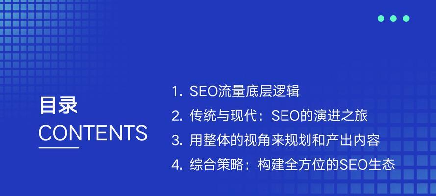 谷歌seo培训能学到什么？