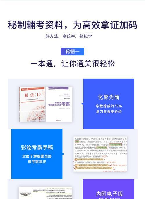 关键词工具如何使用？金花关键词工具有何特点？
