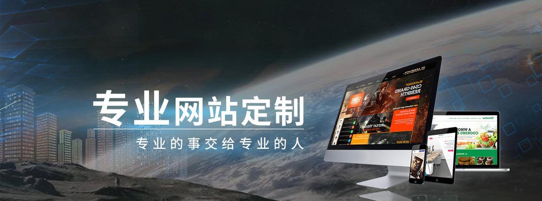 网站建设企业有哪些？如何选择合适的网站建设企业？