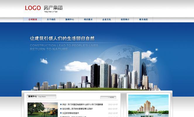 网站建设企业有哪些？如何选择合适的网站建设企业？