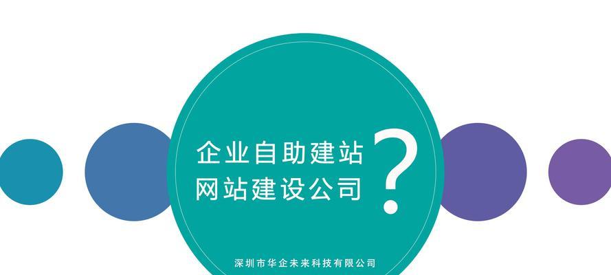 文昌网站建设如何进行？有哪些网站建设公司推荐？