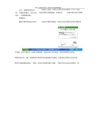 企业网站设计开发的步骤是什么？常见问题有哪些？