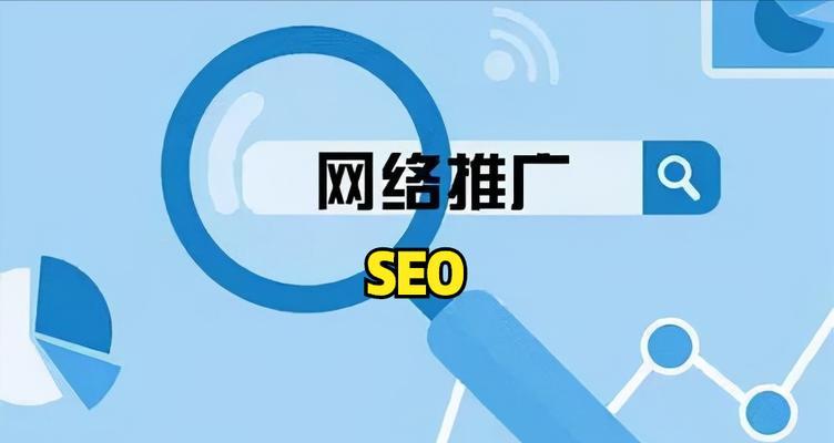 seo推广方法有哪些？如何选择合适的seo推广方法？