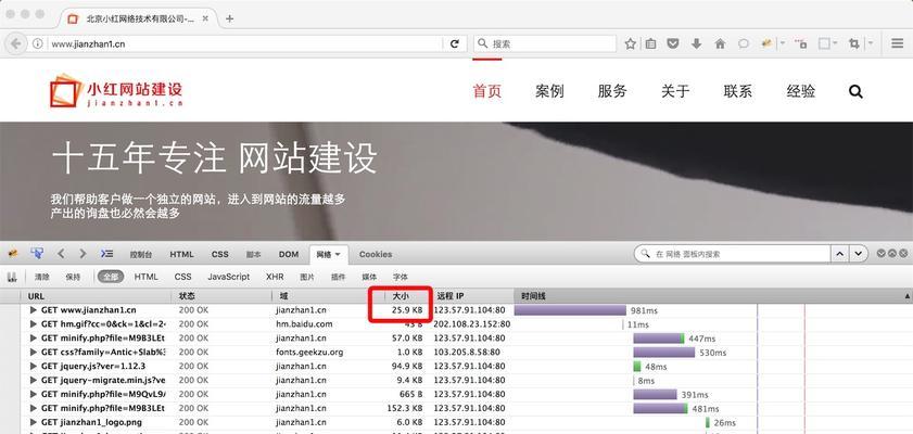 深圳seo公司如何进行网站优化？常见问题是什么？