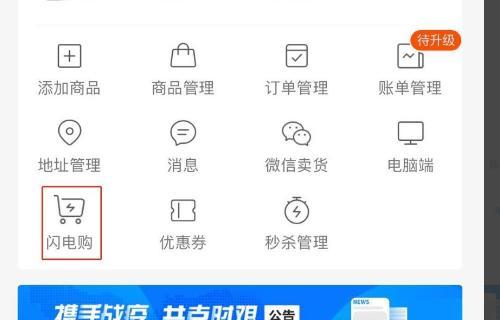 为什么要学习SEO优化？（SEO优化的重要性及其对企业的影响）