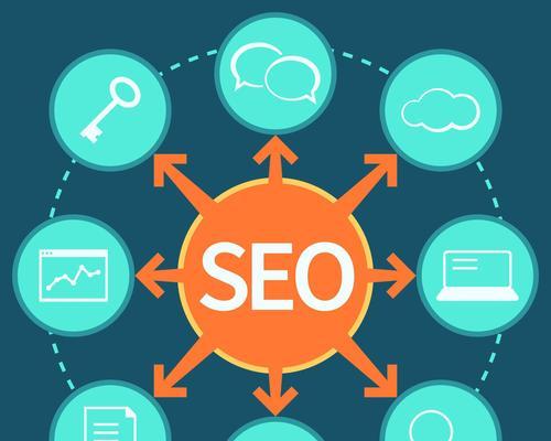 SEO优化的核心（深入探讨如何通过内容和用户体验来优化SEO效果）