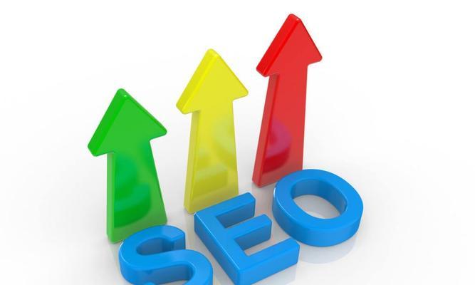 SEO优化解析：如何提升网站排名？常见问题有哪些？