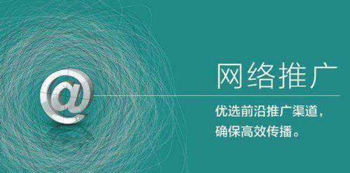 百度推广要注意什么？如何避免常见错误并提高效果？