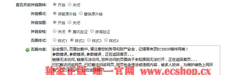 网站死链怎么处理？处理死链的正确方法是什么？