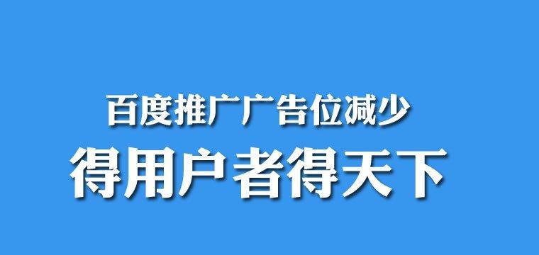 变体词SEO是什么？百度为何要大力打击？
