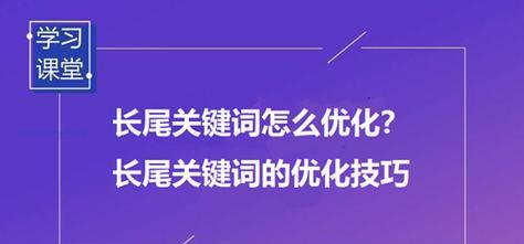 如何合理设置网站关键词标题？优化策略和常见错误有哪些？