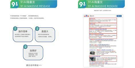 网站建设方法有哪些优缺点？如何选择适合自己的方案？