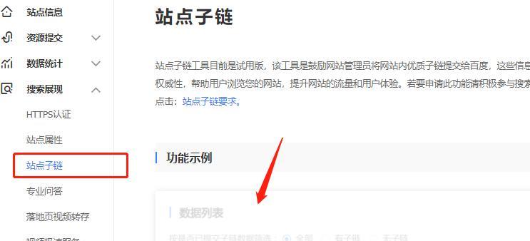图片怎么被百度抓取？分享图片优化技巧和常见问题解答
