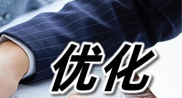 快排对网站seo优化排名有影响吗？如何正确使用快排技术？