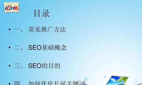 教你怎么挖掘长尾关键词？长尾关键词挖掘的策略和技巧是什么？