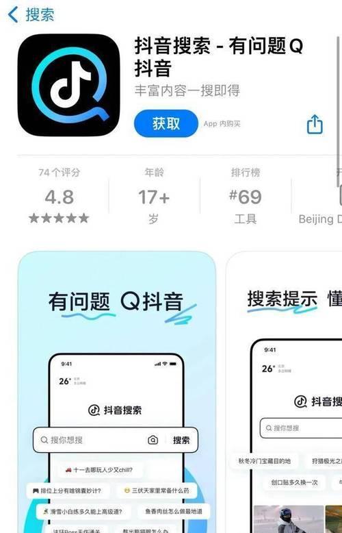 小红书指数是什么？如何利用小红书指数优化内容？