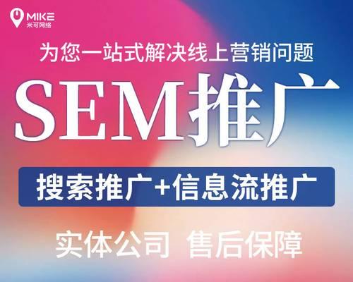 抖音关键词推广竞价怎么做？如何优化提高效果？