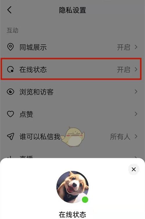 抖音私信拦截关键词如何设置？设置后能拦截哪些内容？