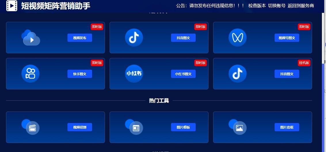 抖音图文矩阵关键词怎么设置？如何优化提高曝光率？