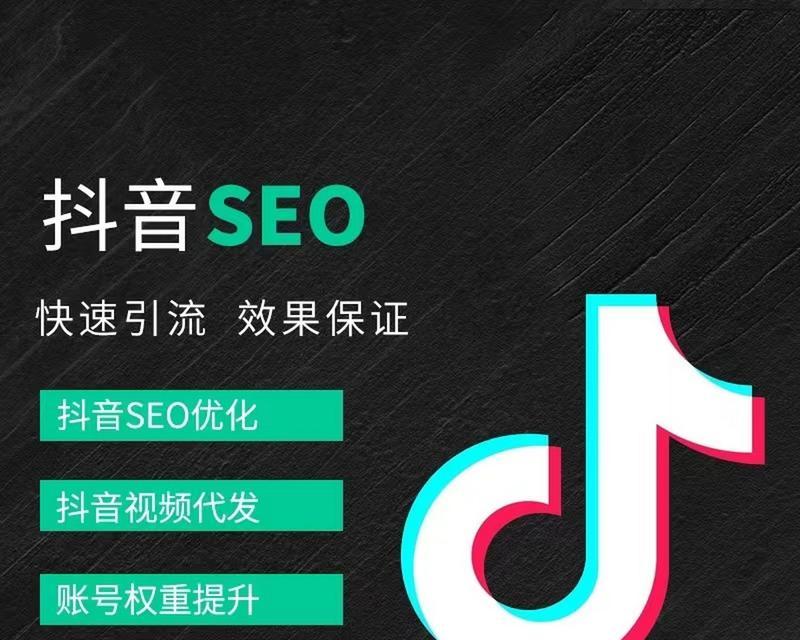 抖音批量挖掘关键词的方法是什么？如何提高挖掘效率？