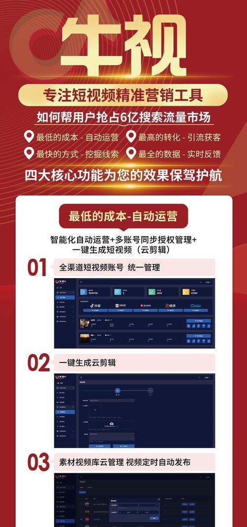 抖音关键词植入怎么弄出来？操作步骤和注意事项是什么？