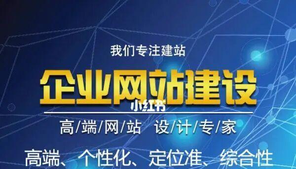 武汉哪家网站建设公司更专业？