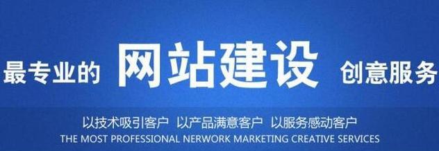 武汉哪家网站建设公司更专业？