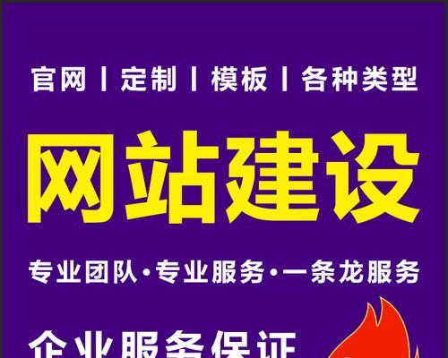 企业网站设计服务中如何实现个性化定制？有哪些定制化流程？