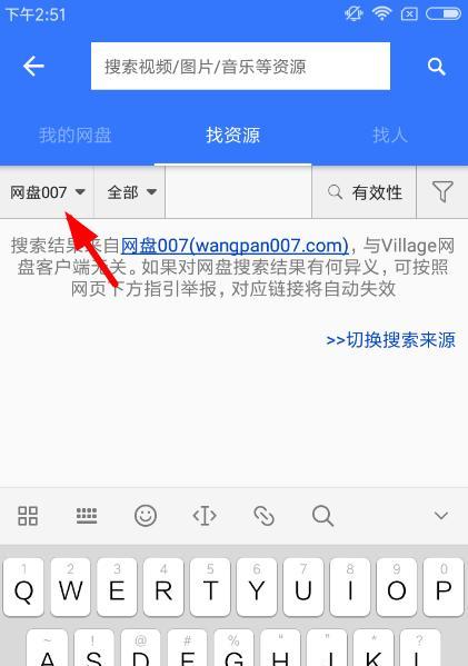 手机搜索引擎如何优化移动体验？如何选择合适的手机搜索引擎？