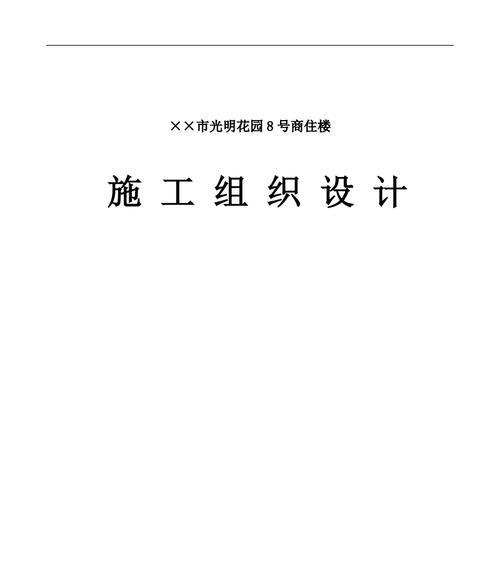 建筑设计网站如何吸引更多的访问者？有哪些有效的策略和方法？