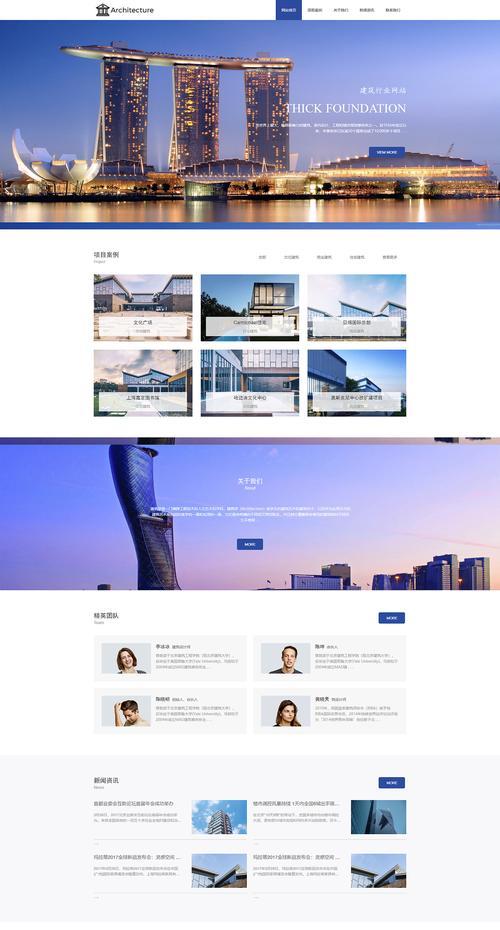 九江网站建设费用多少？如何选择合适的网站模板？