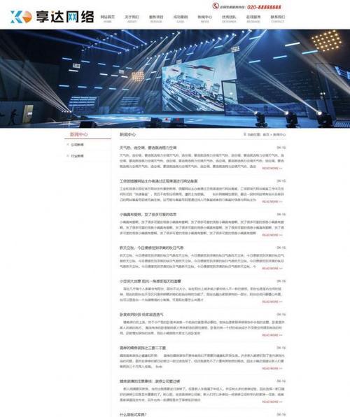 珠海网站建设公司推荐？如何挑选合适的服务商？