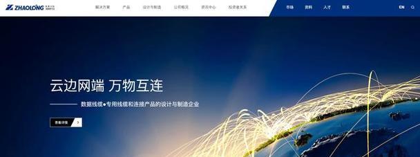 杭州网站设计趋势是什么？设计中常见问题有哪些？