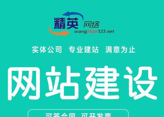 天津网站建设哪家公司口碑最好？如何评判网站建设质量？
