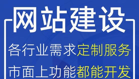 如何打造专业的科技网站？科技网站建设的特点是什么？