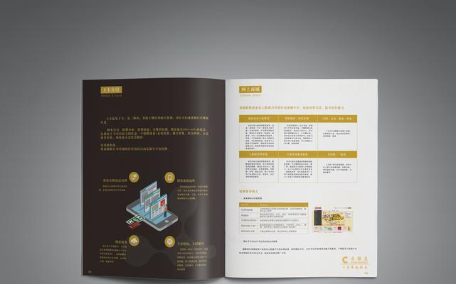 服装网站建设如何吸引顾客？
