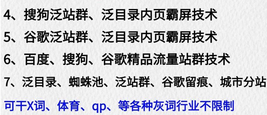 无锡SEO服务如何提升网站流量？