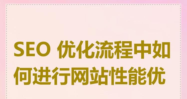如何进行国外网站的SEO优化？有哪些特别的考虑因素？