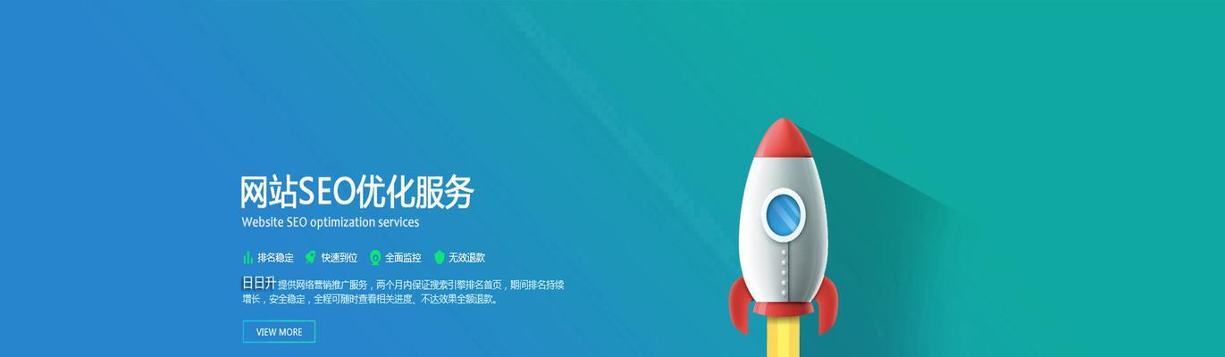 无锡SEO公司建议：如何建设网站提高搜索引擎排名？