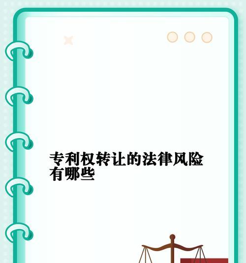 法律网站建设中应规避哪些法律风险？