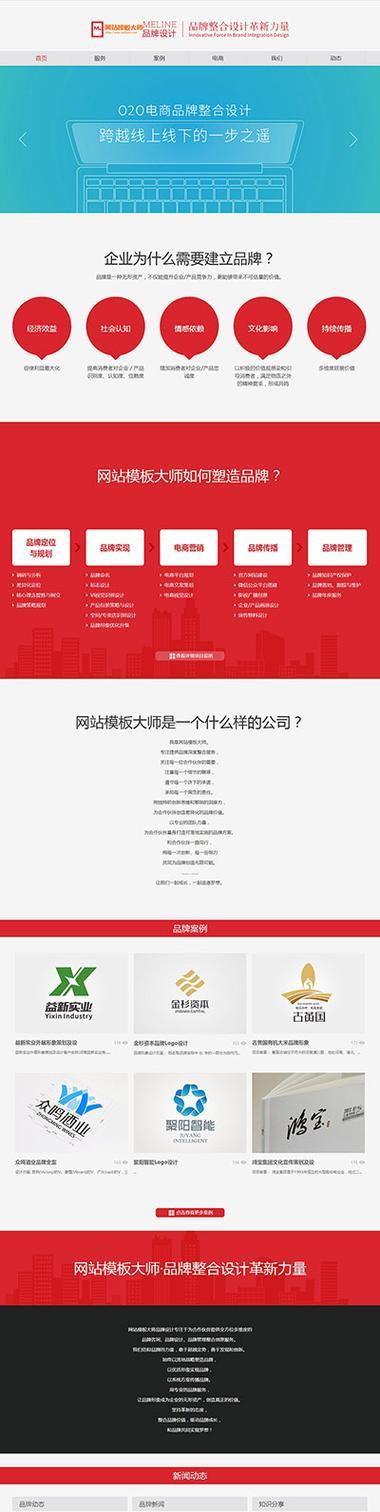 大连网站设计公司推荐？设计中常见问题如何处理？