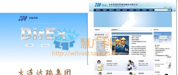 大连网站设计公司推荐？设计中常见问题如何处理？