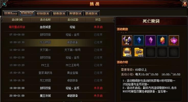 游戏制作网站特殊功能有哪些？如何吸引玩家？