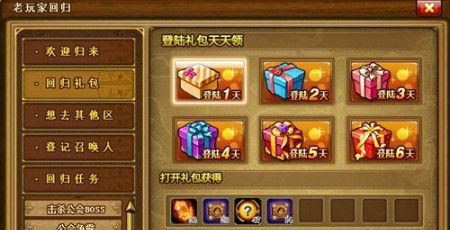 游戏制作网站特殊功能有哪些？如何吸引玩家？