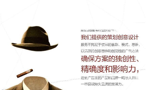 深圳网站设计风格有哪些？如何选择合适的风格？