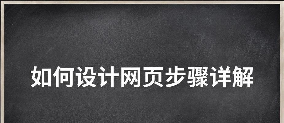 专业网站制作服务包含哪些内容？如何确保服务全面？