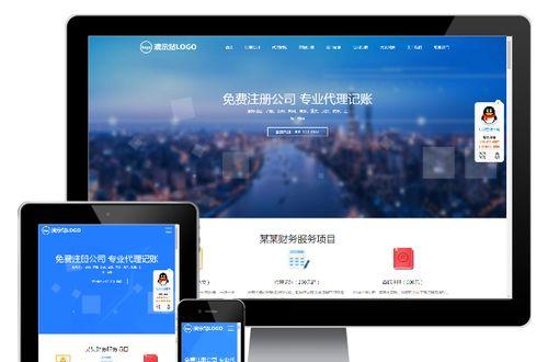 专业网站制作服务包含哪些内容？如何确保服务全面？