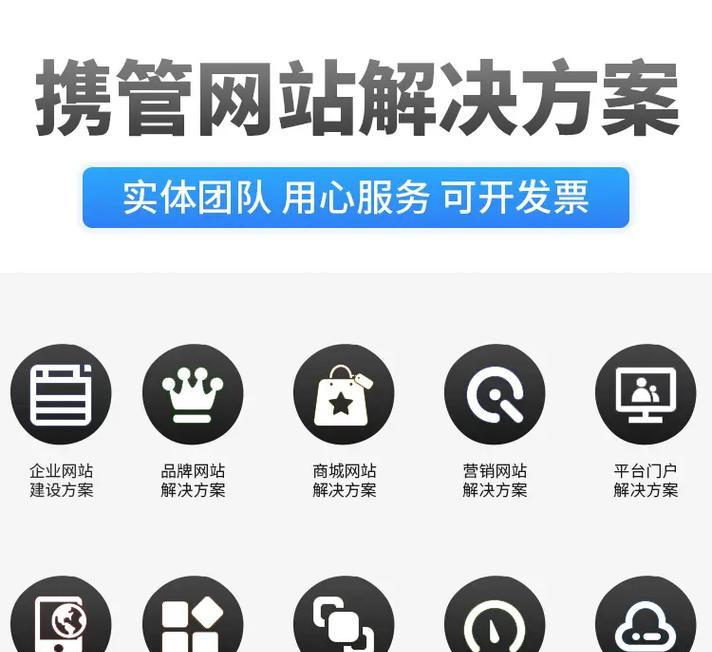 合肥网站制作流程是怎样的？制作过程中常见问题有哪些？