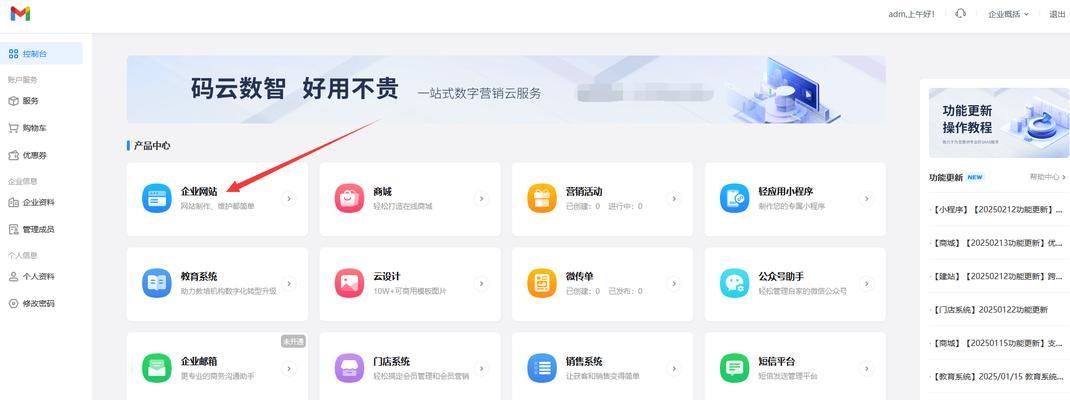 东莞网站建设公司有哪些推荐？如何选择性价比高的建站服务商？